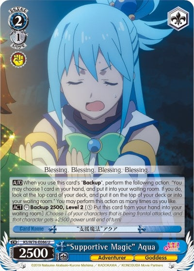 ’Supportive Magic’ Aqua (76086) [KS/W76] - Weiss Schwarz Single