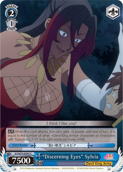 ’Discerning Eyes’ Sylvia (76095) [KS/W76] - Weiss Schwarz Single
