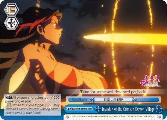 Invasion of the Crimson Demon Village (RRR) (76099) [KS/W76] - Weiss Schwarz Single