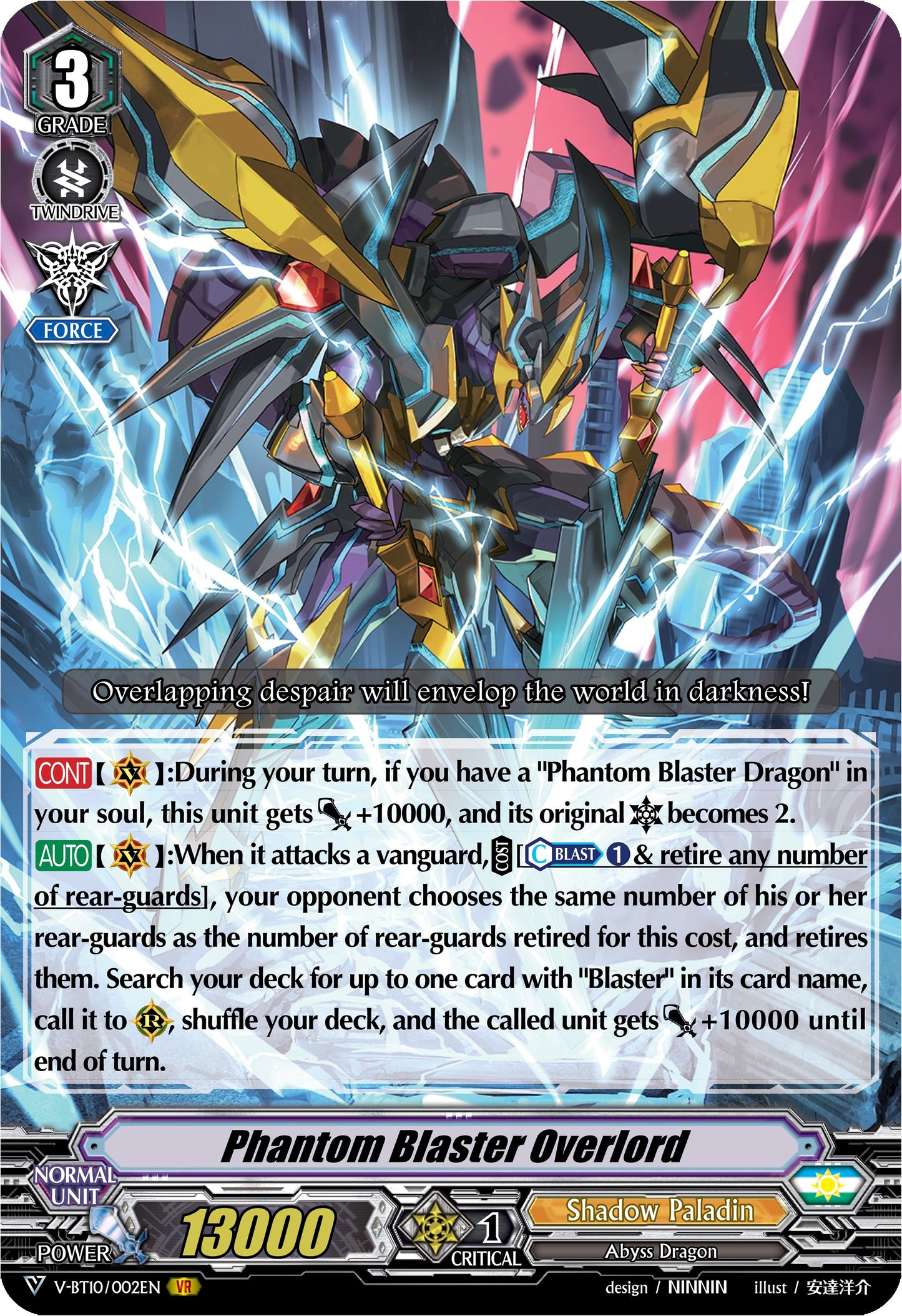 Phantom Blaster Overlord (10002) [V-BT10] - Cardfight Vanguard Single