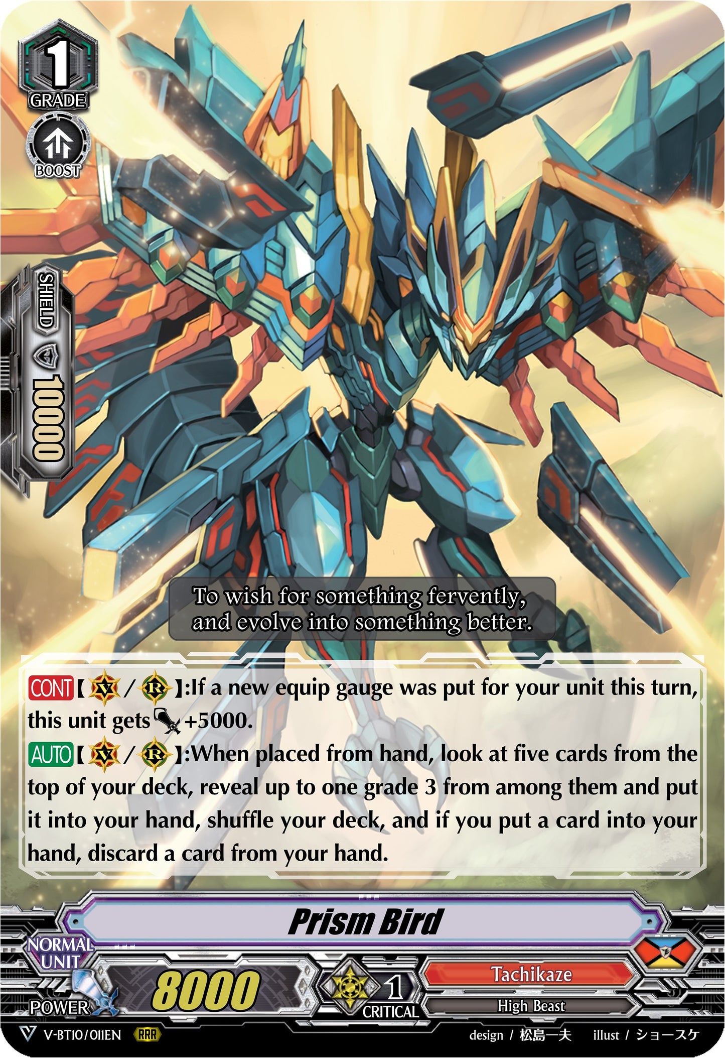 Prism Bird (10011) [V-BT10] - Cardfight Vanguard Single
