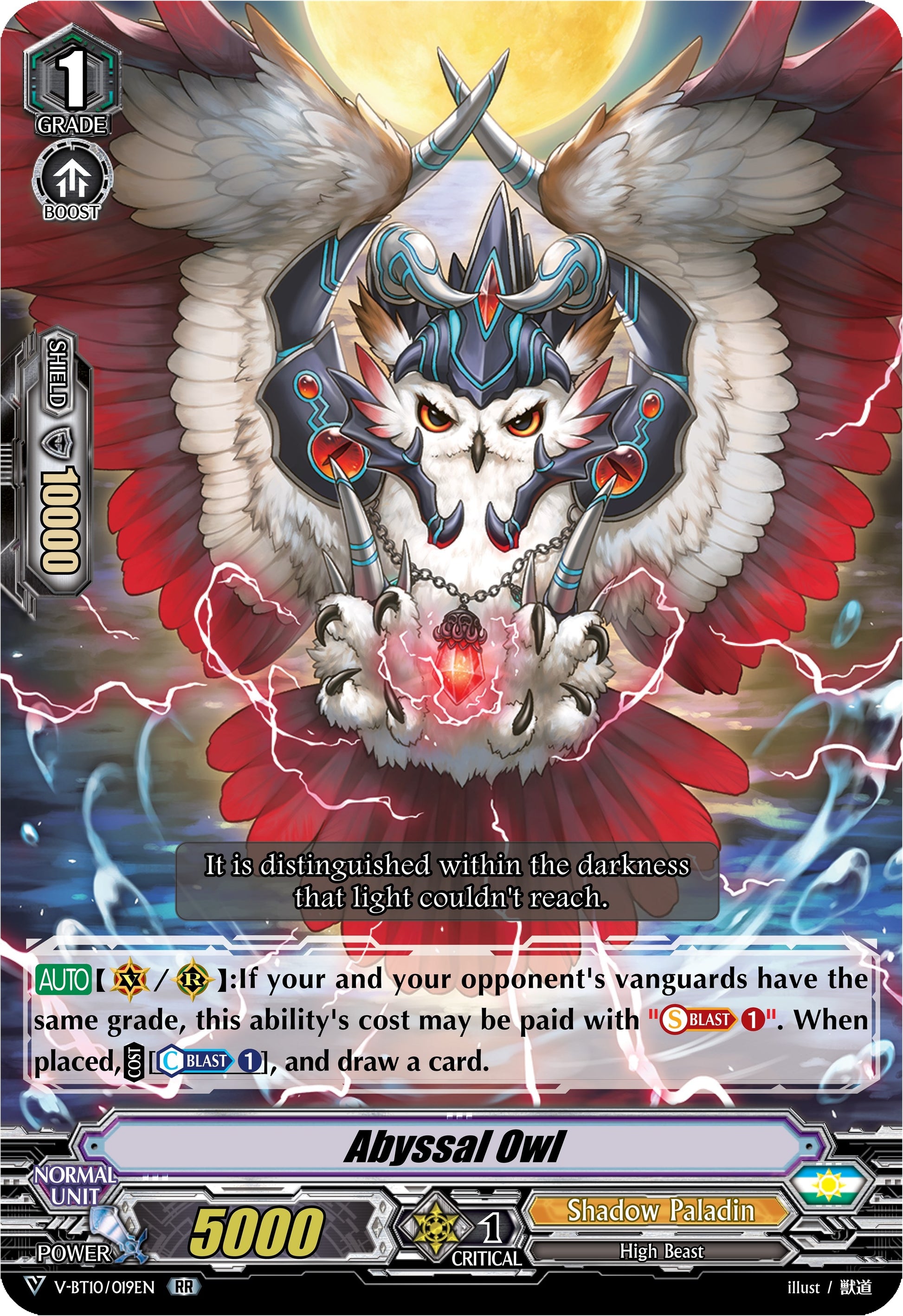 Abyssal Owl (10019) [V-BT10] - Cardfight Vanguard Single