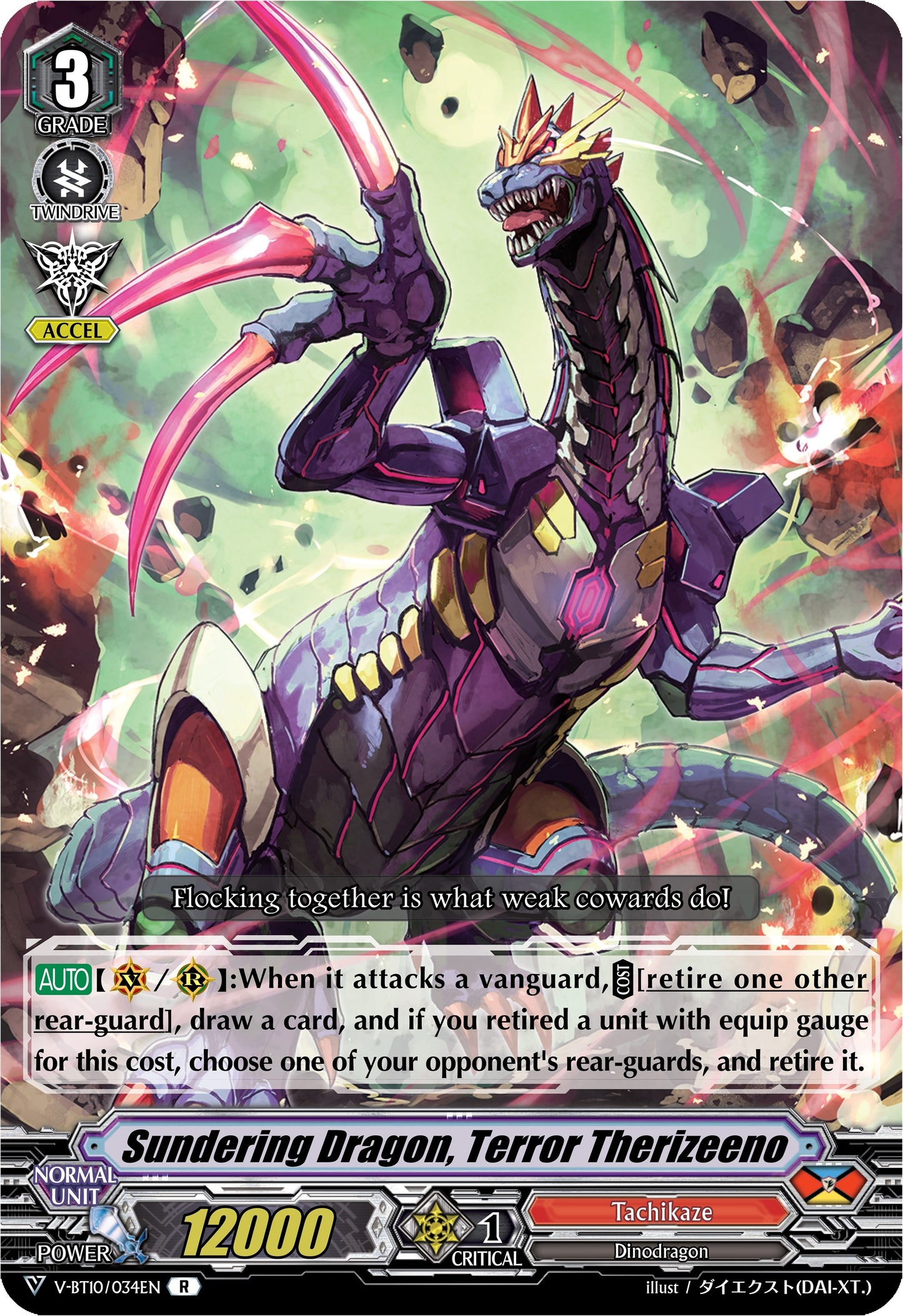 Sundering Dragon Terror Therizeeno (10034) [V-BT10] - Cardfight Vanguard Single