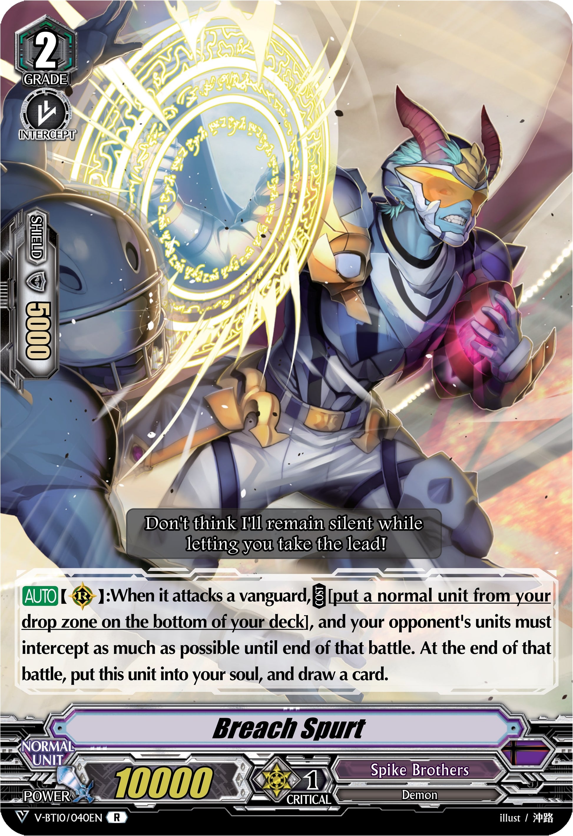 Breach Spurt (10040) [V-BT10] - Cardfight Vanguard Single