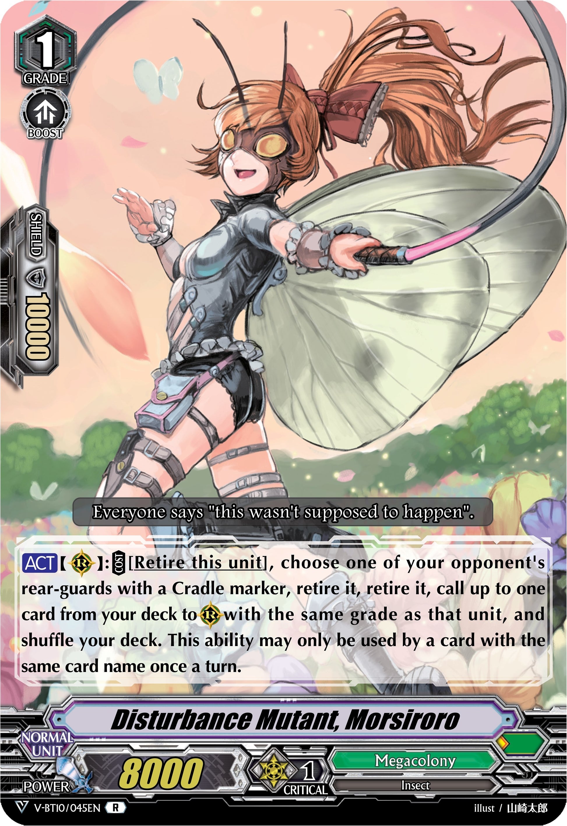 Disturbance Mutant Morsiroro (10045) [V-BT10] - Cardfight Vanguard Single