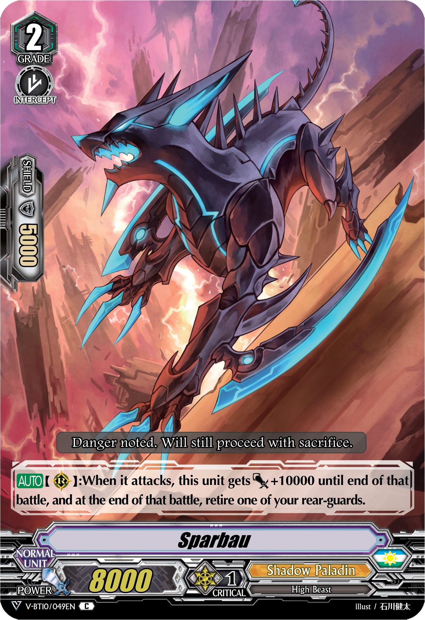 Sparbau (10049) [V-BT10] - Cardfight Vanguard Single