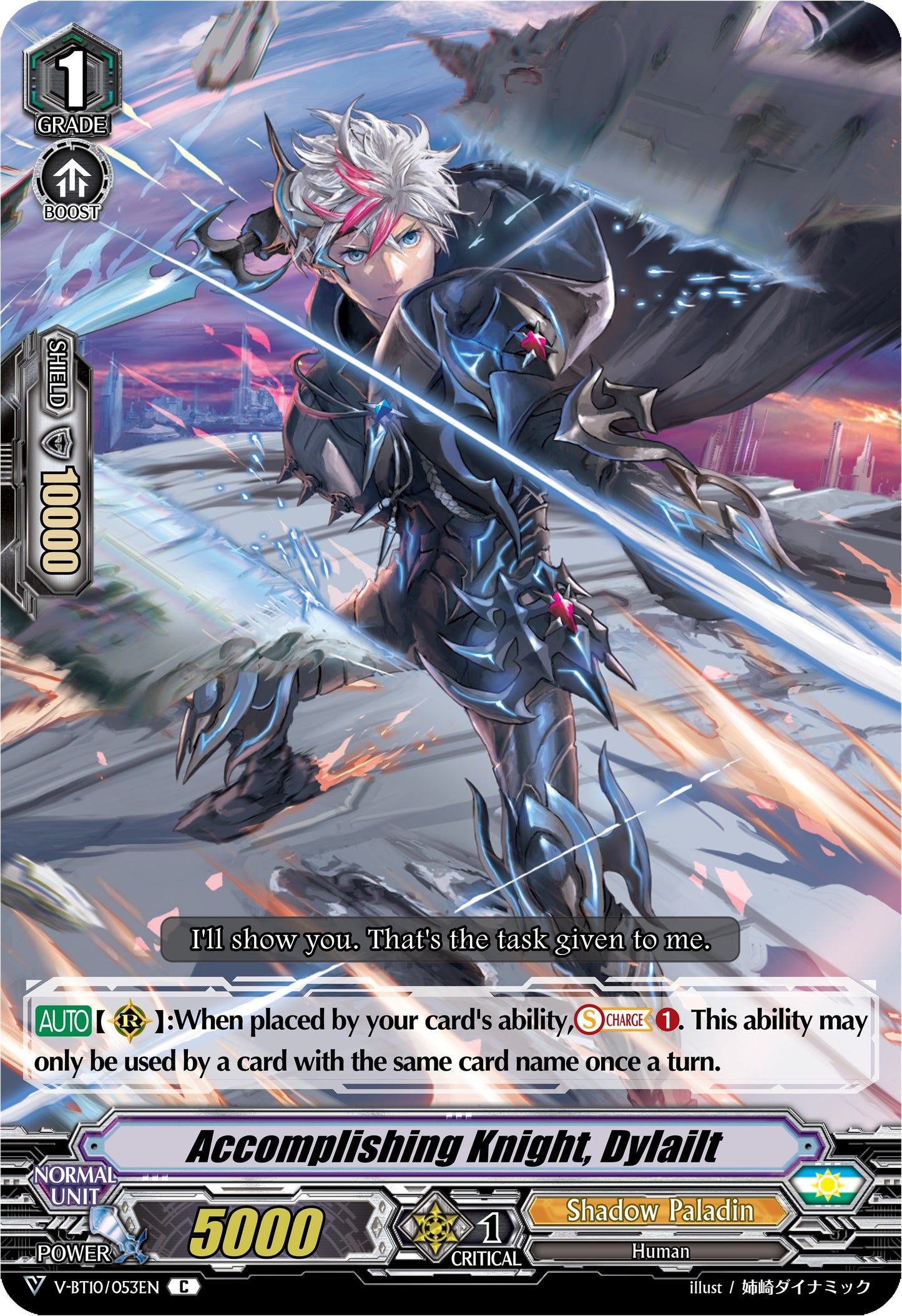 Accomplishing Knight Dylailt (10053) [V-BT10] - Cardfight Vanguard Single