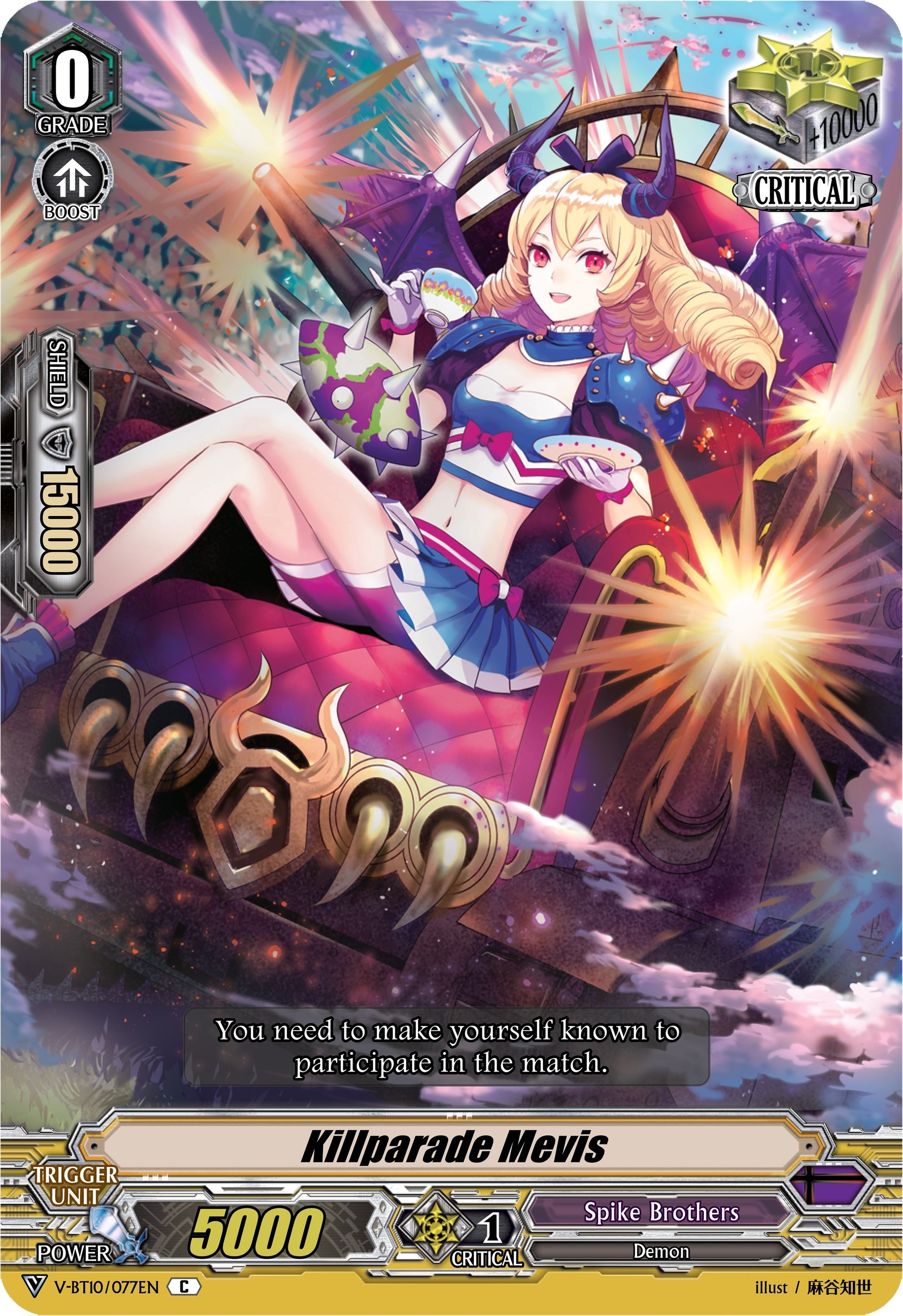 Killparade Mevis (10077) [V-BT10] - Cardfight Vanguard Single
