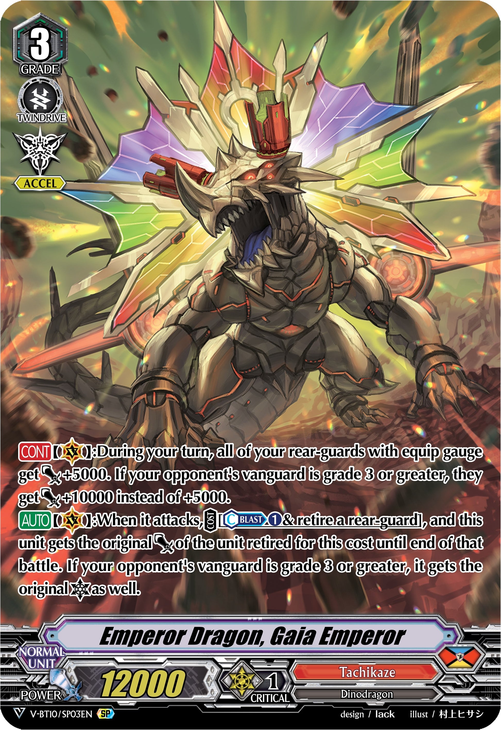 Emperor Dragon Gaia Emperor (SP) (1003) [V-BT10] - Cardfight Vanguard Single