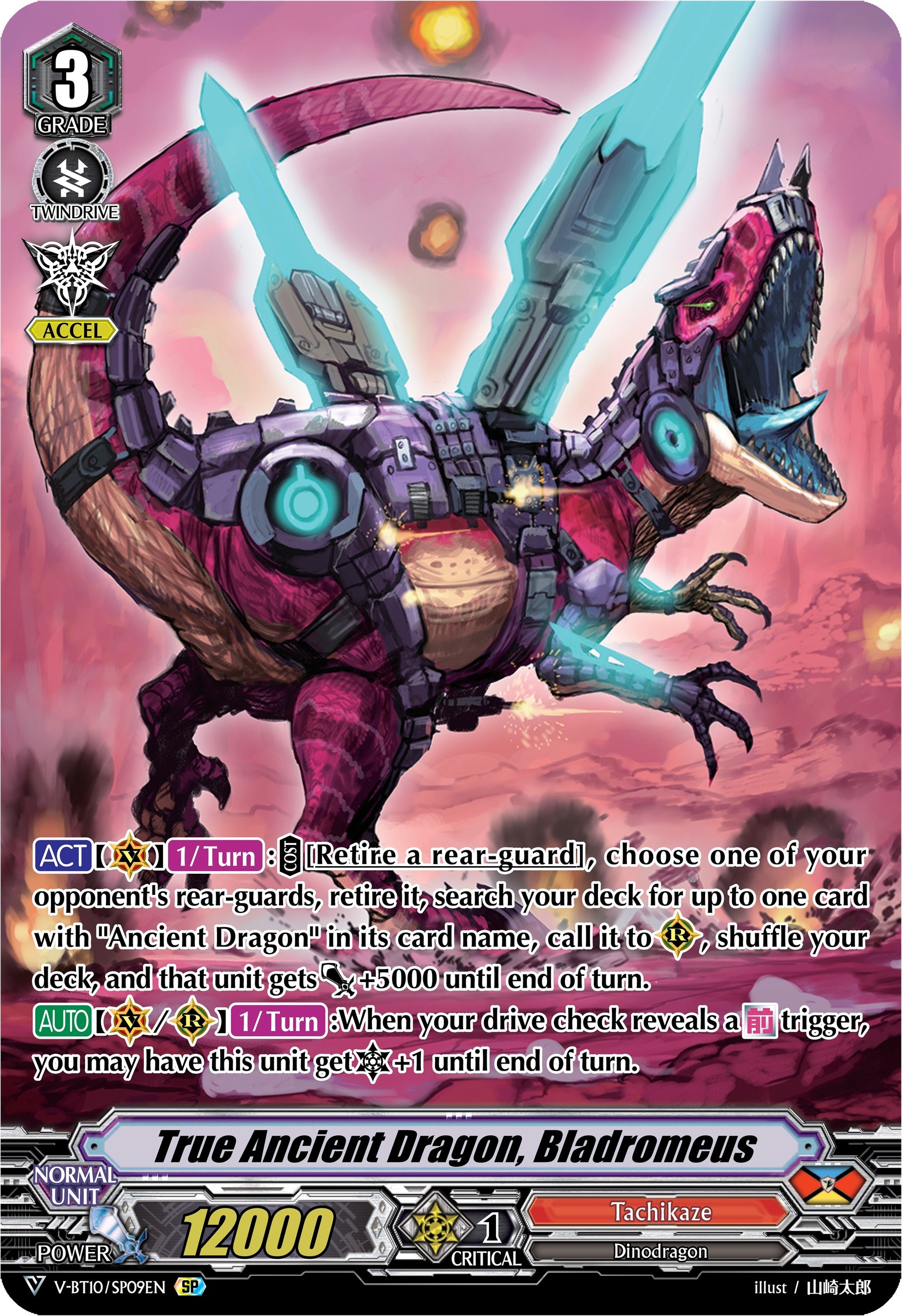 True Ancient Dragon Bladromeus (SP) (1009) [V-BT10] - Cardfight Vanguard Single
