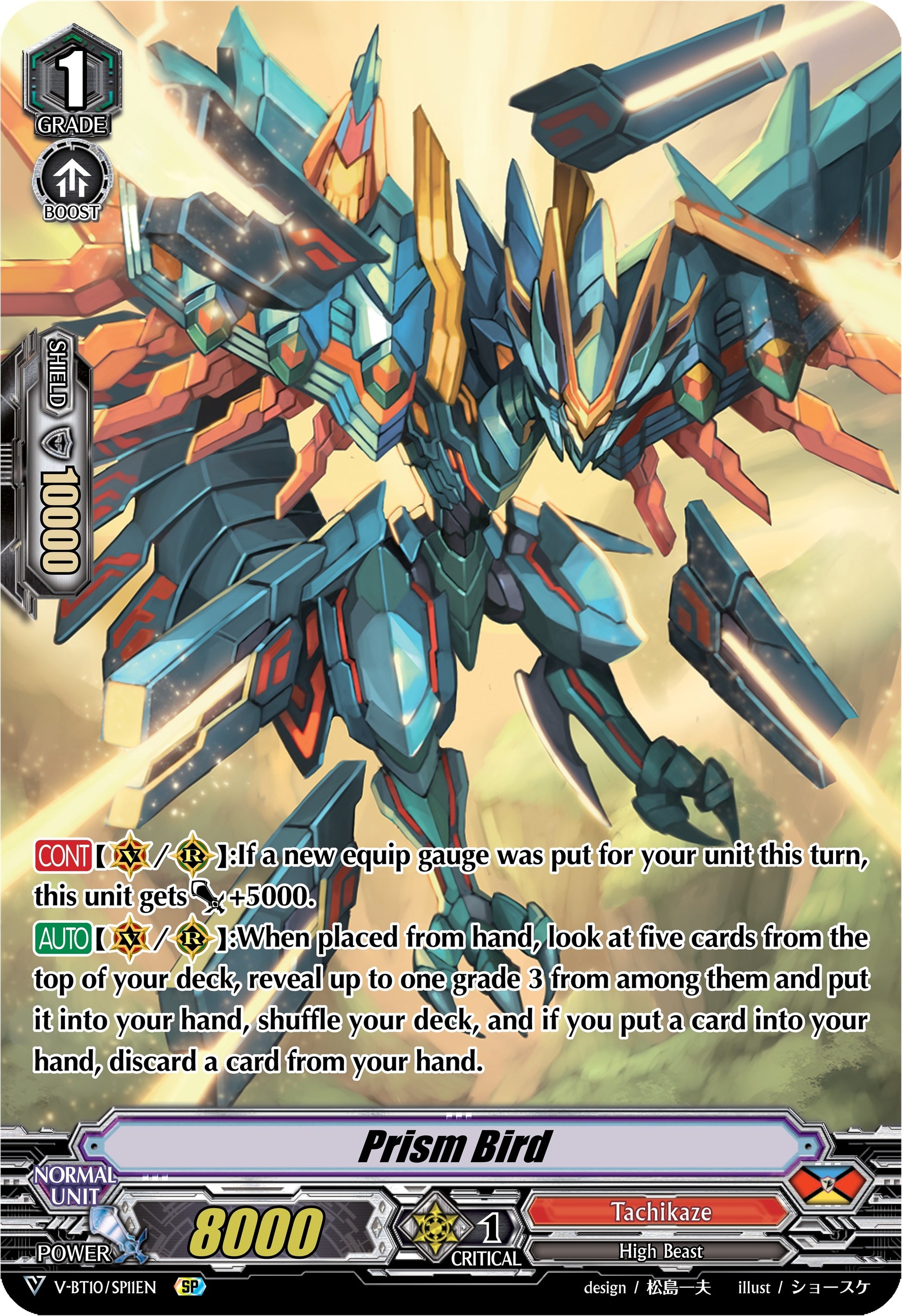 Prism Bird (SP) (1011) [V-BT10] - Cardfight Vanguard Single