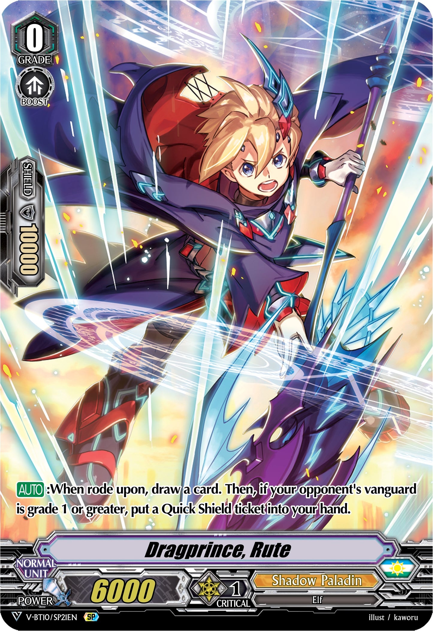 Dragprince Rute (SP) (1021) [V-BT10] - Cardfight Vanguard Single