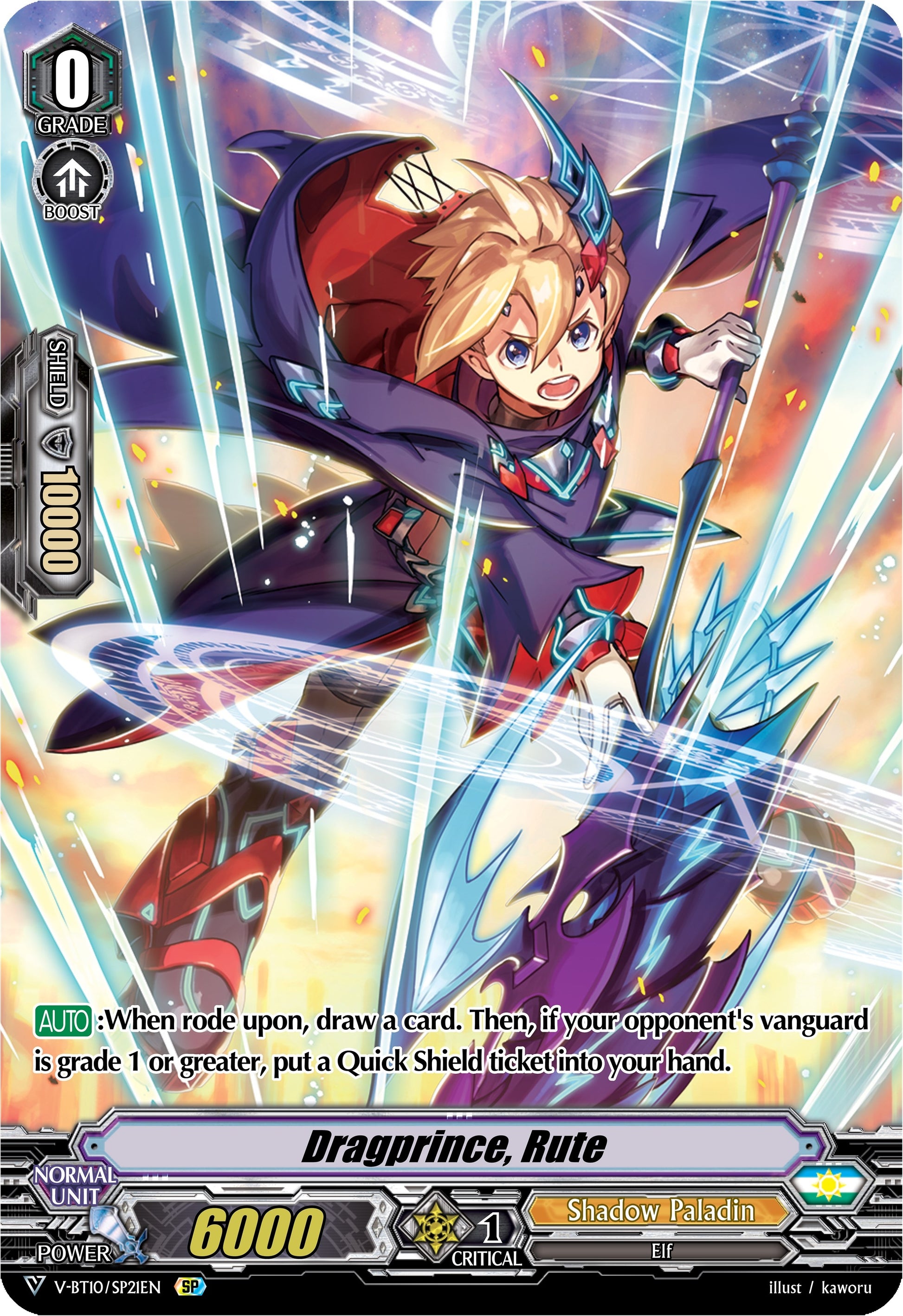 Dragprince Rute (SP) (1021) [V-BT10] - Cardfight Vanguard Single