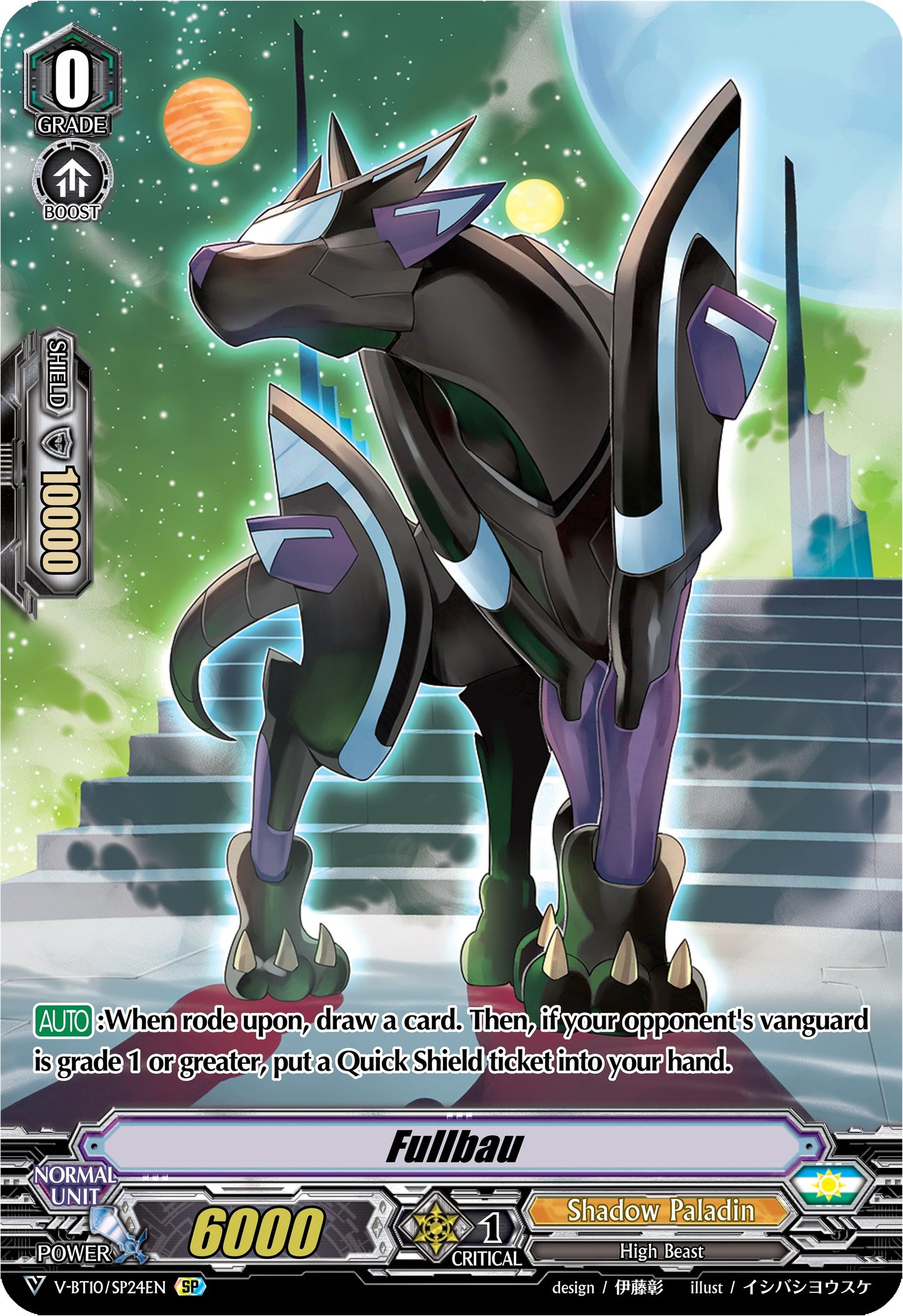 Fullbau (SP) (1024) [V-BT10] - Cardfight Vanguard Single