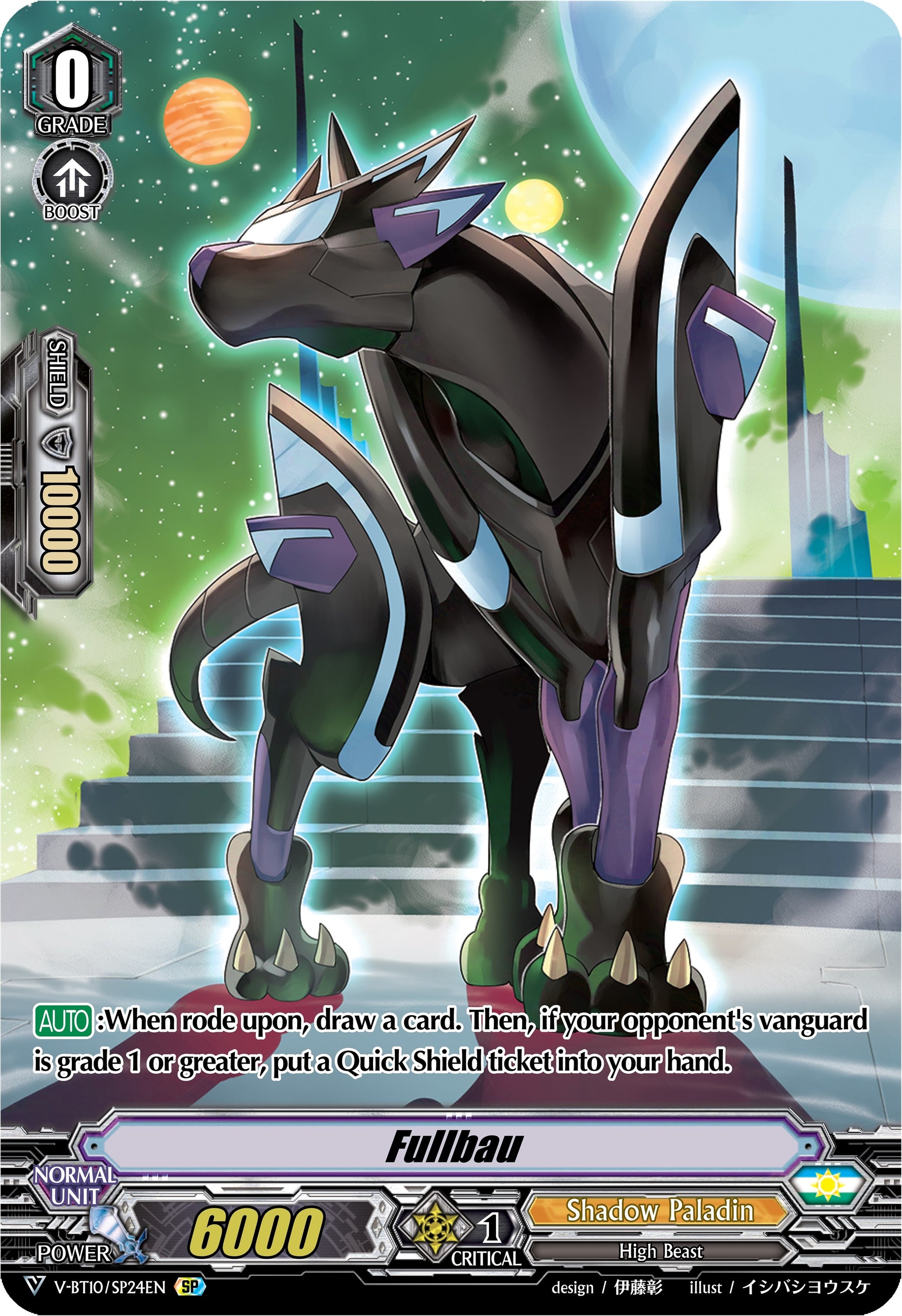 Fullbau (SP) (1024) [V-BT10] - Cardfight Vanguard Single