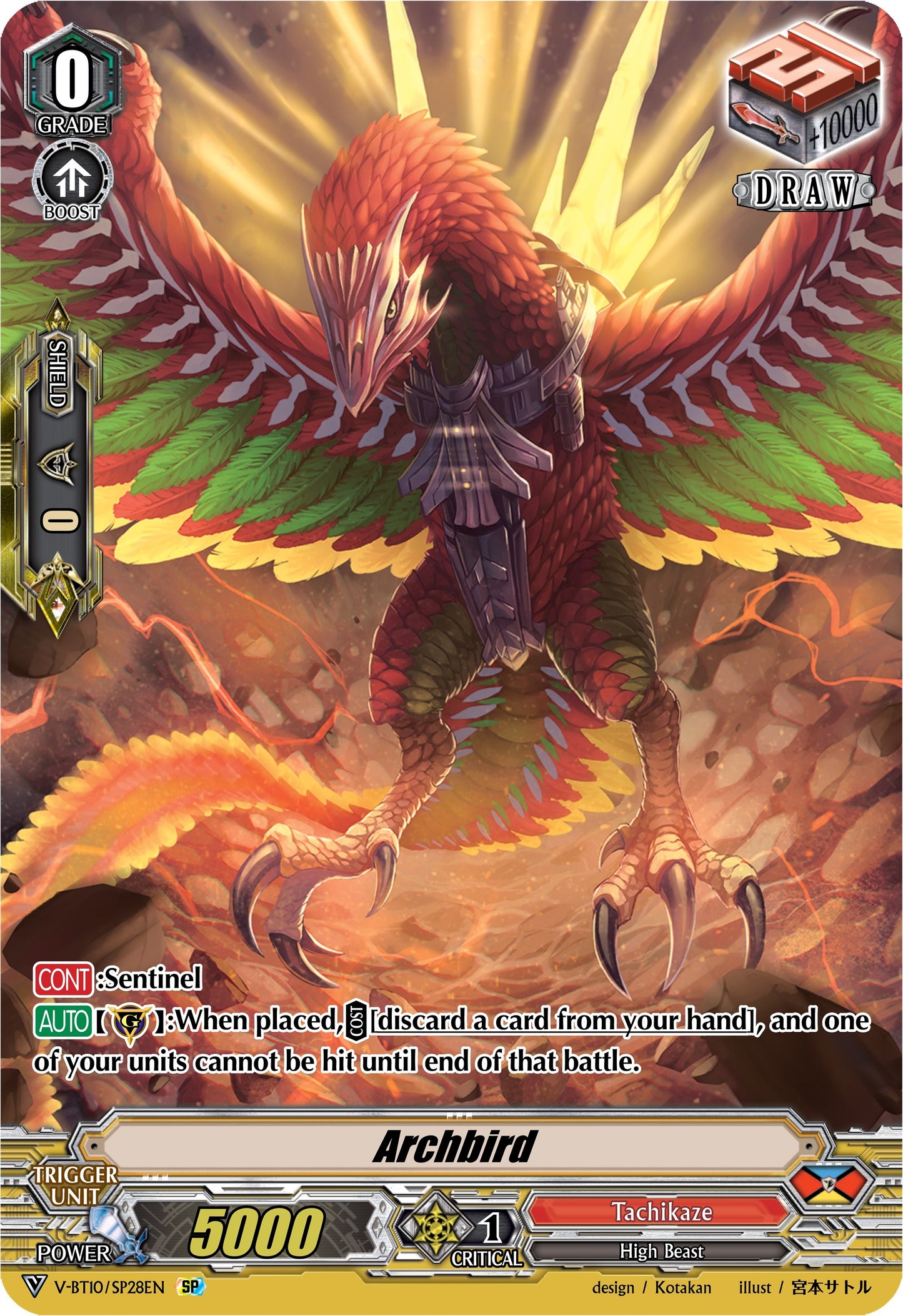 Archbird (SP) (1028) [V-BT10] - Cardfight Vanguard Single