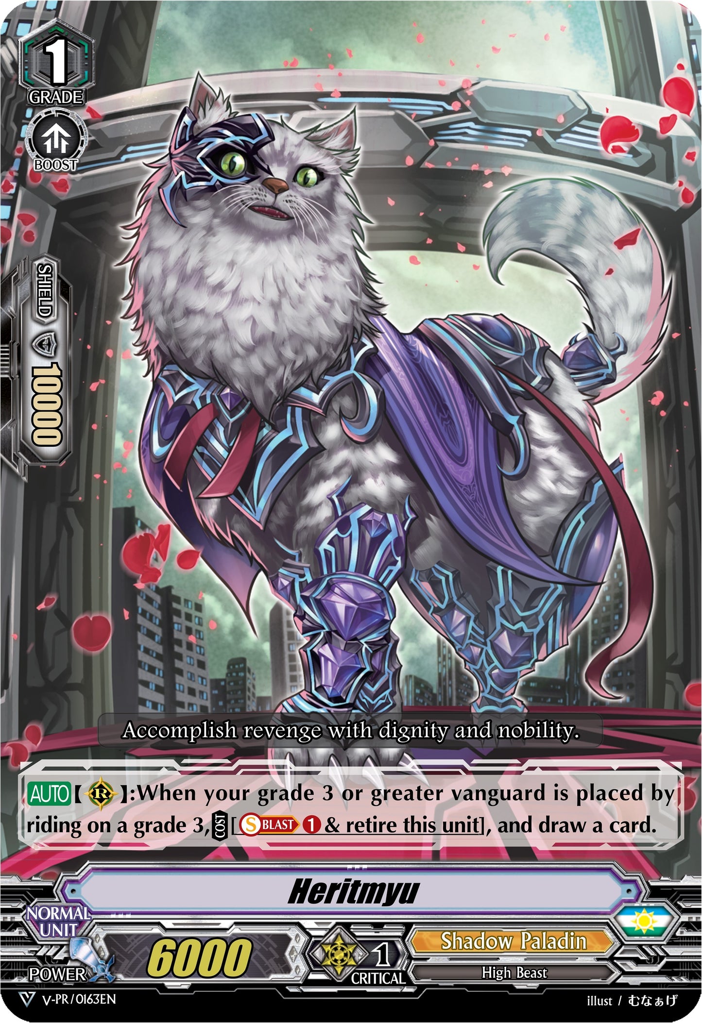 Heritmyu (163) [VPR] - Cardfight Vanguard Single