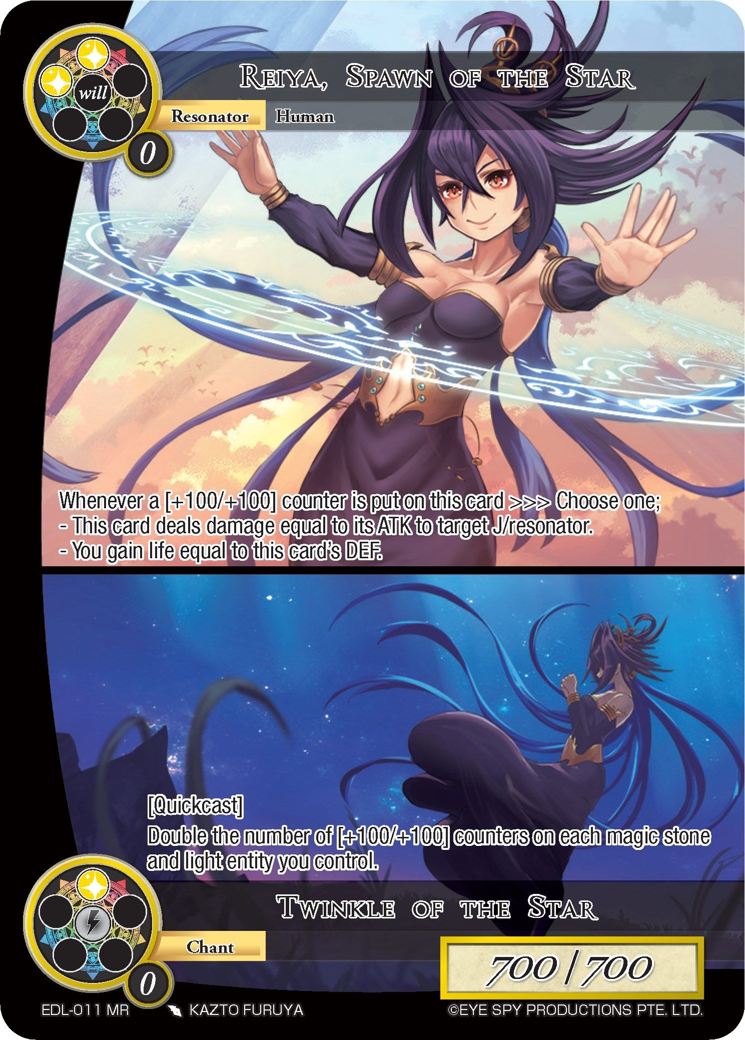 Reiya Spawn of the Star // Twinkle of the Star (11) [EDL] - Force of Will Single