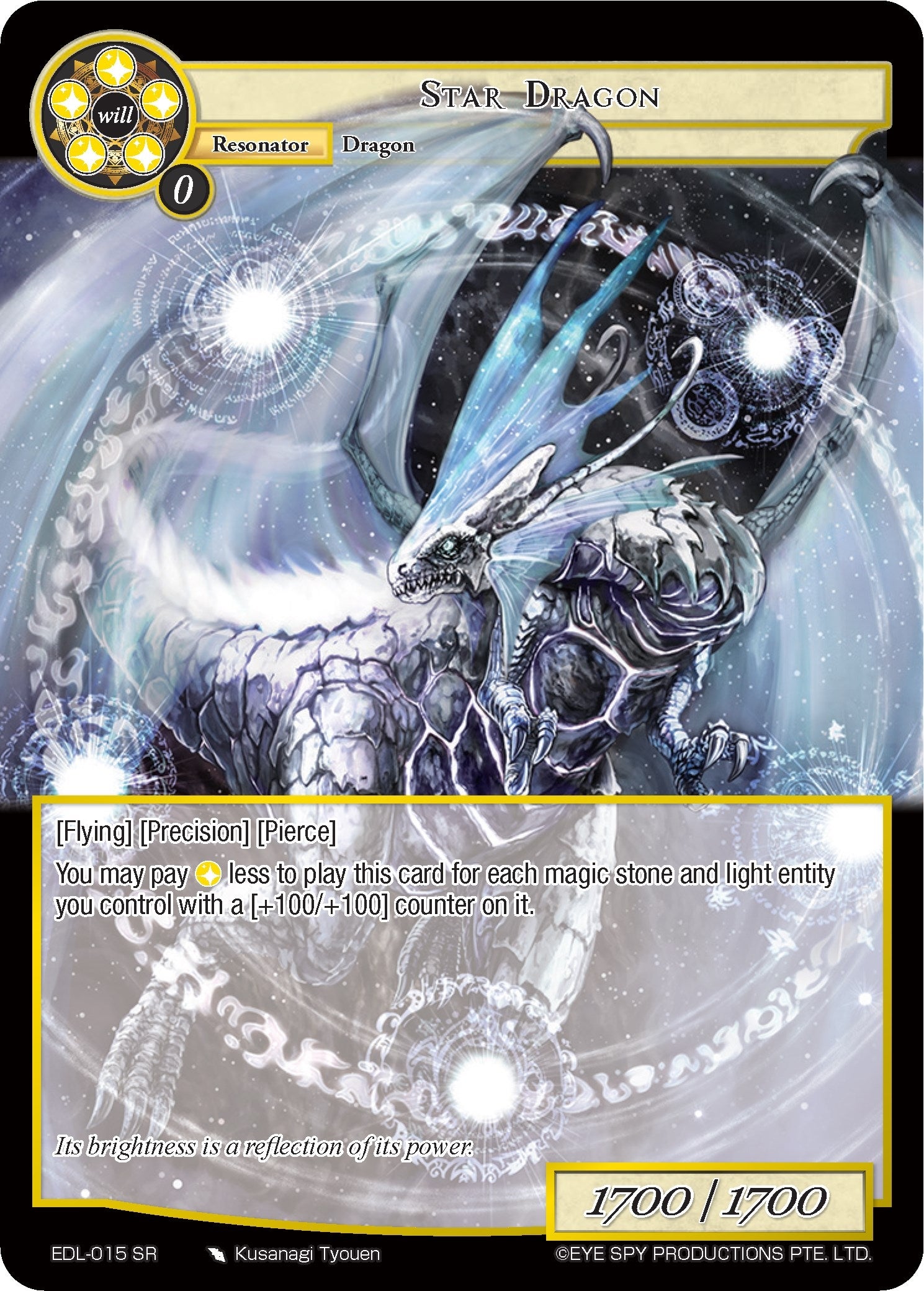 Star Dragon (15) [EDL] - Force of Will Single