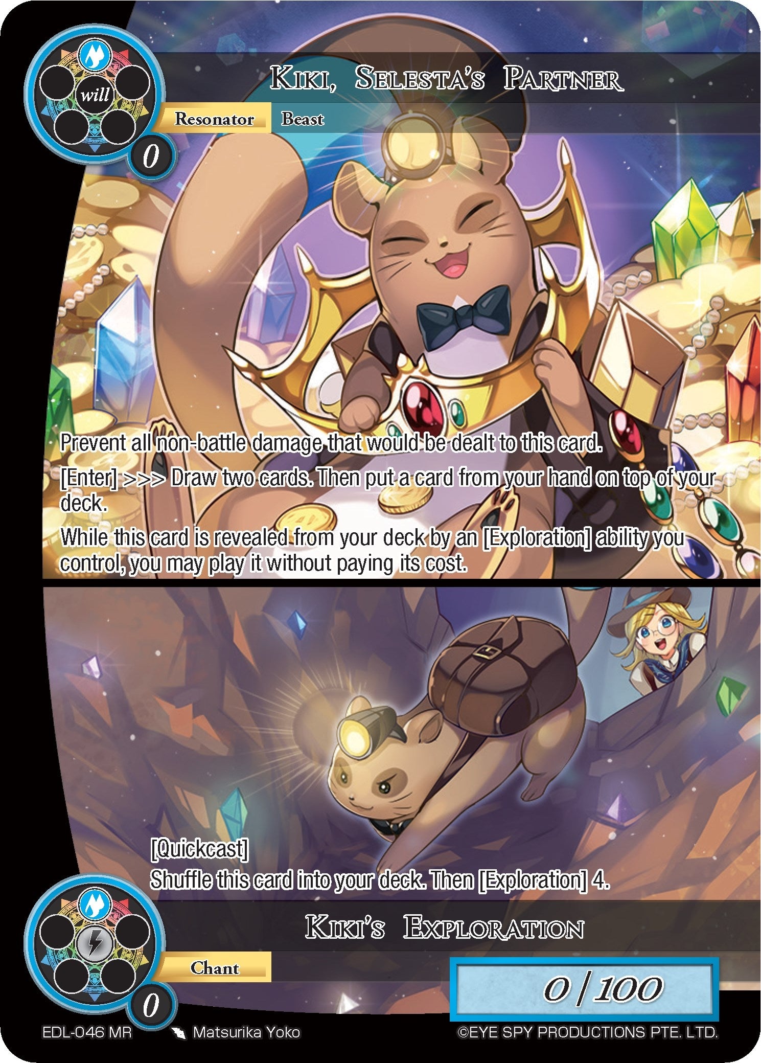 Kiki Selesta’s Partner // Kiki’s Exploration (46) [EDL] - Force of Will Single