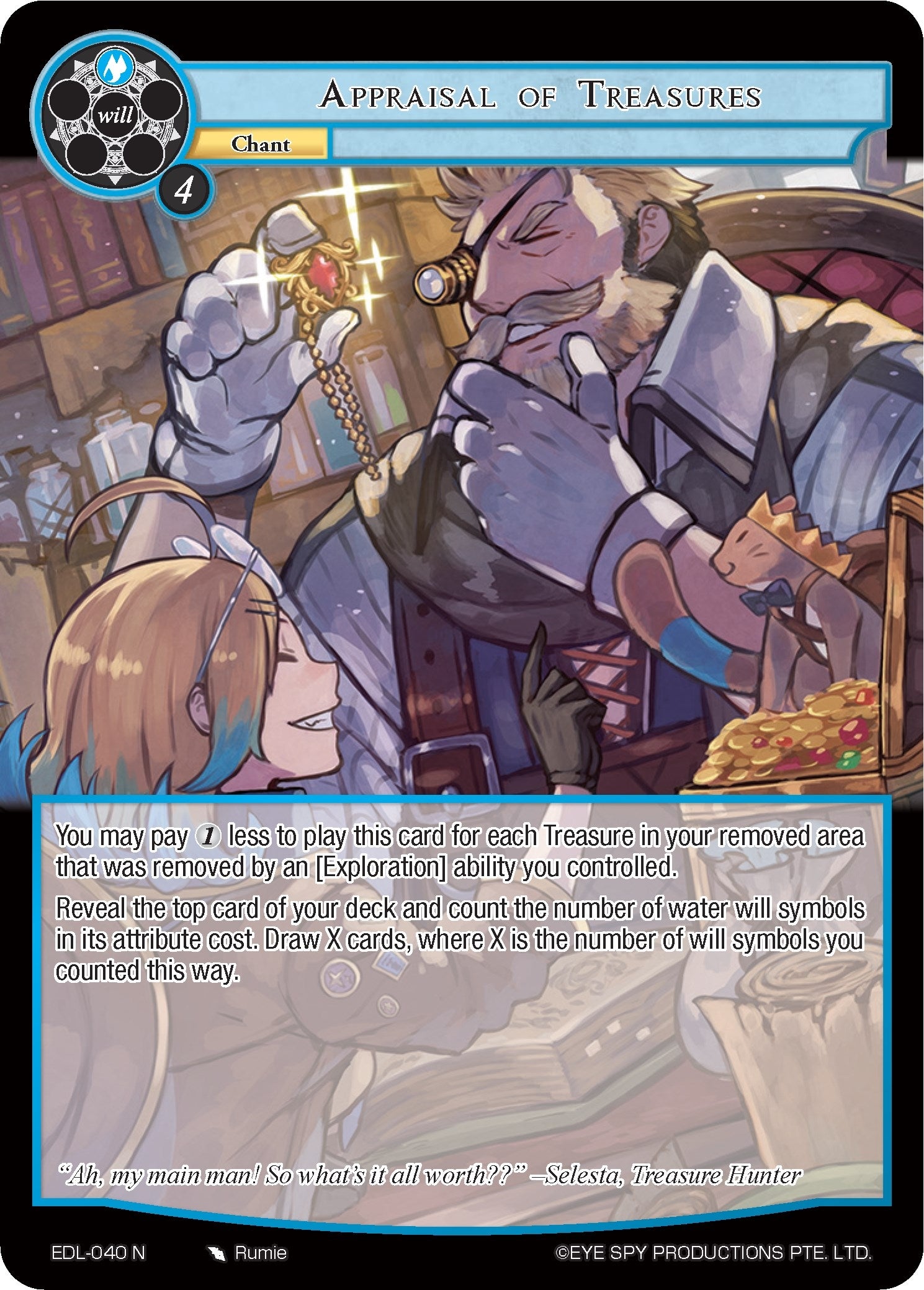 Appraisal of Treasures (40) [EDL] - Force of Will Single