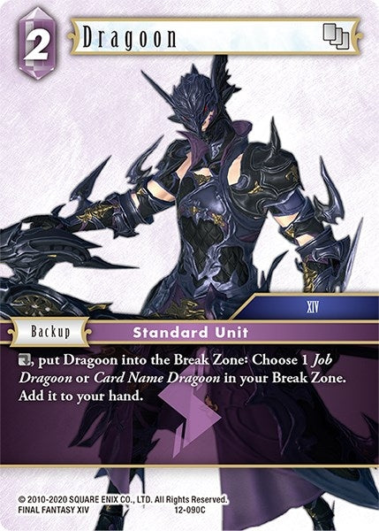 Dragoon (XIV) (12) [OP12] - Final Fantasy TCG Single