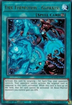 Fire Formation - Gyokkou (73) (MAGO) - YuGiOh Single