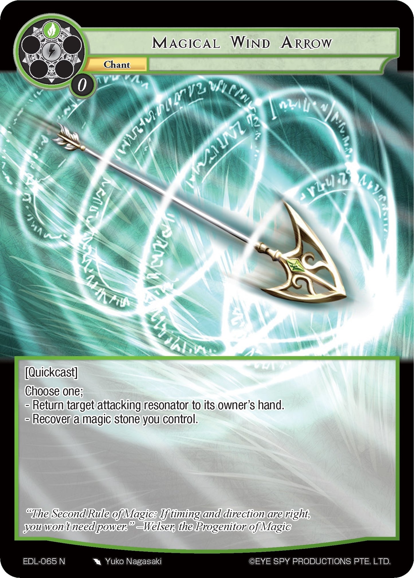 Magical Wind Arrow (65) [EDL] - Force of Will Single