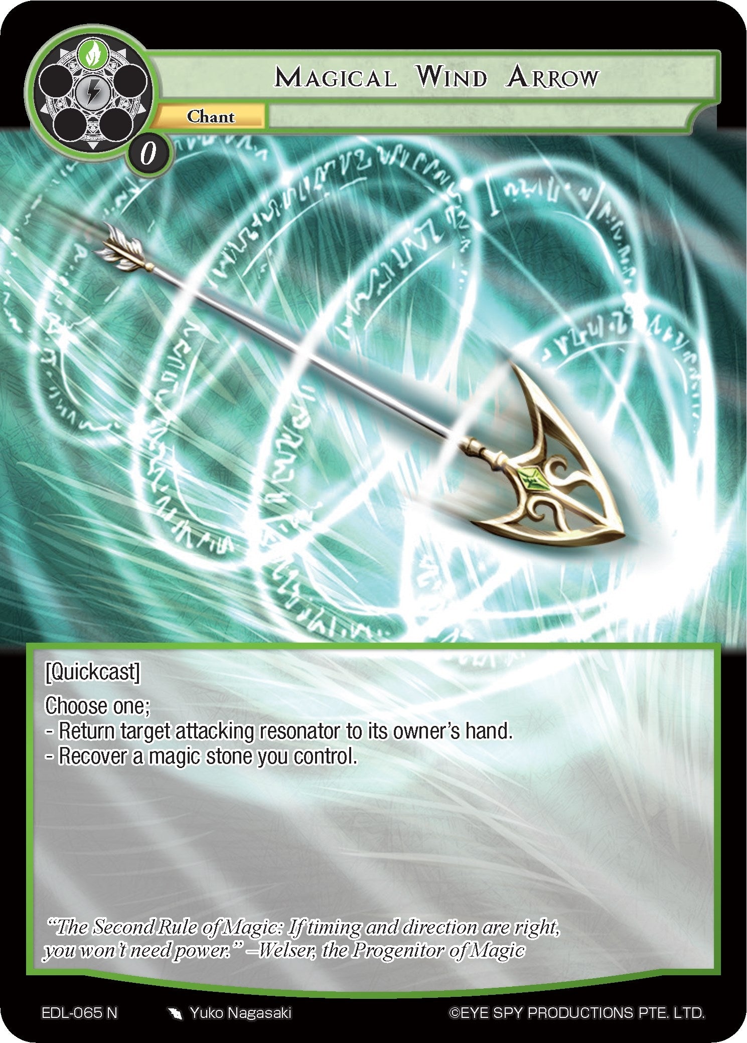 Magical Wind Arrow (65) [EDL] - Force of Will Single