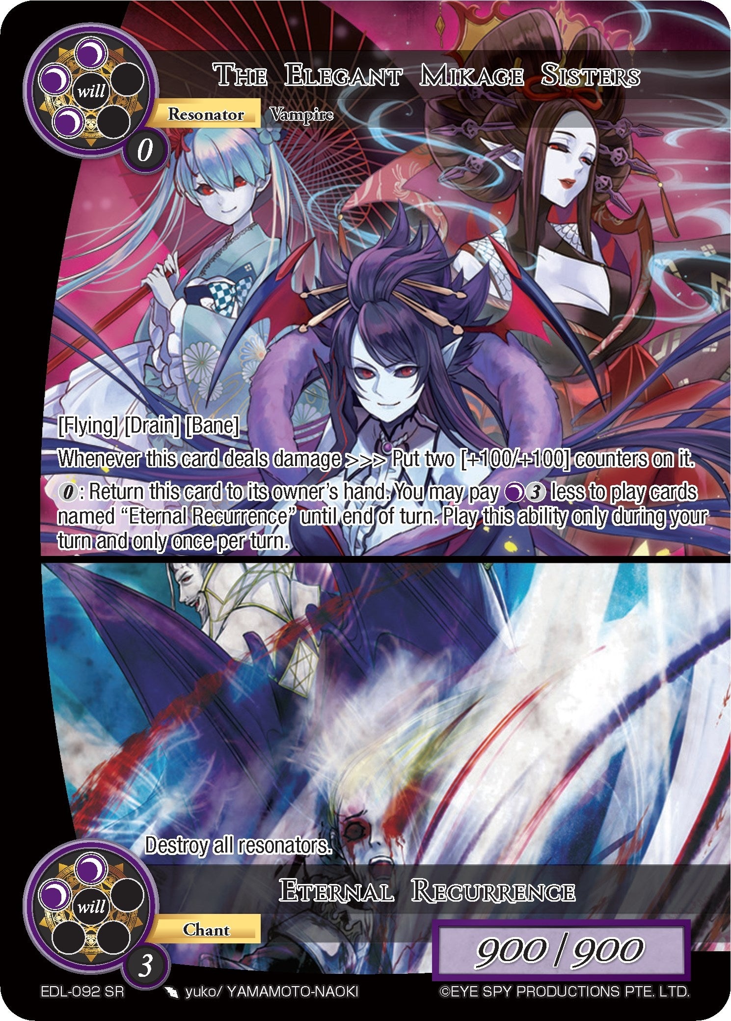 The Elegant Mikage Sisters // Eternal Recurrence (92) [EDL] - Force of Will Single