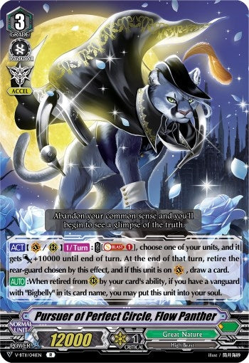 Pursuer of Perfect Circle Flow Panther (11041) [V-BT11] - Cardfight Vanguard Single