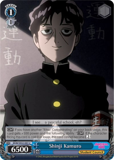 Shinji Kamuro (2083) [MOB/SX02] - Weiss Schwarz Single