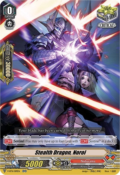 Stealth Dragon Noroi (11019) [V-BT11] - Cardfight Vanguard Single