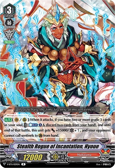 Stealth Rogue of Incantation Hyoue (11029) [V-BT11] - Cardfight Vanguard Single