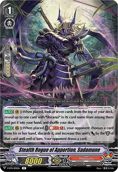 Stealth Rogue of Apportion Sadamune (11031) [V-BT11] - Cardfight Vanguard Single