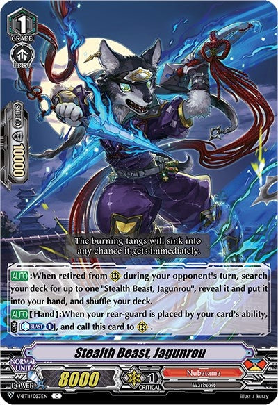 Stealth Beast Jagunrou (11053) [V-BT11] - Cardfight Vanguard Single