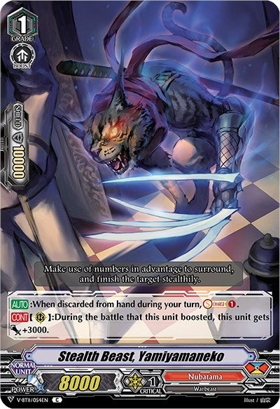 Stealth Beast Yamiyamaneko (11054) [V-BT11] - Cardfight Vanguard Single