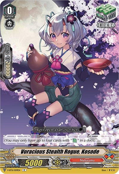 Voracious Stealth Rogue Kosode (11059) [V-BT11] - Cardfight Vanguard Single