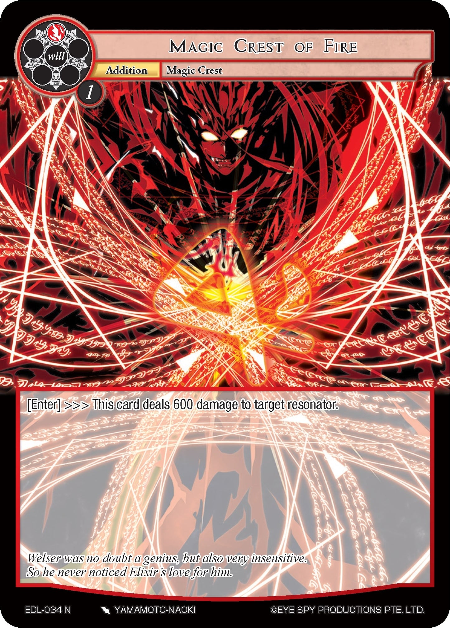 Magic Crest of Fire (34) [EDL] - Force of Will Single