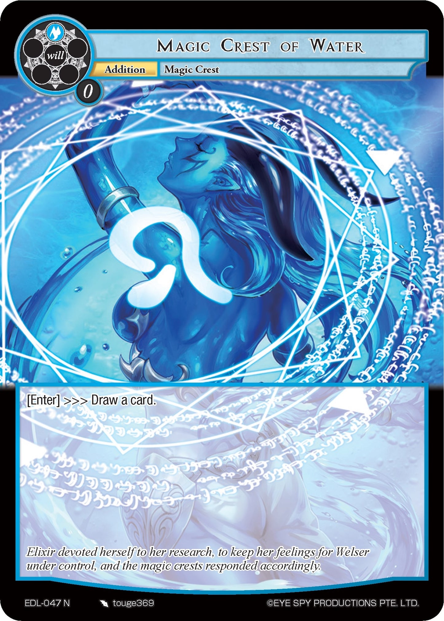 Magic Crest of Water (47) [EDL] - Force of Will Single