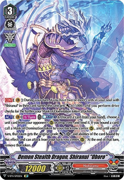 Demon Stealth Dragon Shiranui ’Oboro’ (SP) (1102) [V-BT11] - Cardfight Vanguard Single