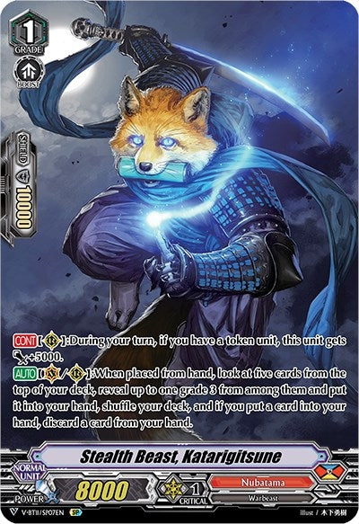 Stealth Beast Katarigitsune (SP) (1107) [V-BT11] - Cardfight Vanguard Single