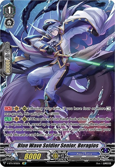 Blue Wave Soldier Senior Beragios (SP) (1121) [V-BT11] - Cardfight Vanguard Single