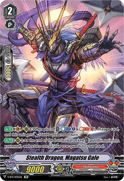 Stealth Dragon Magatsu Gale (SP) (1125) [V-BT11] - Cardfight Vanguard Single