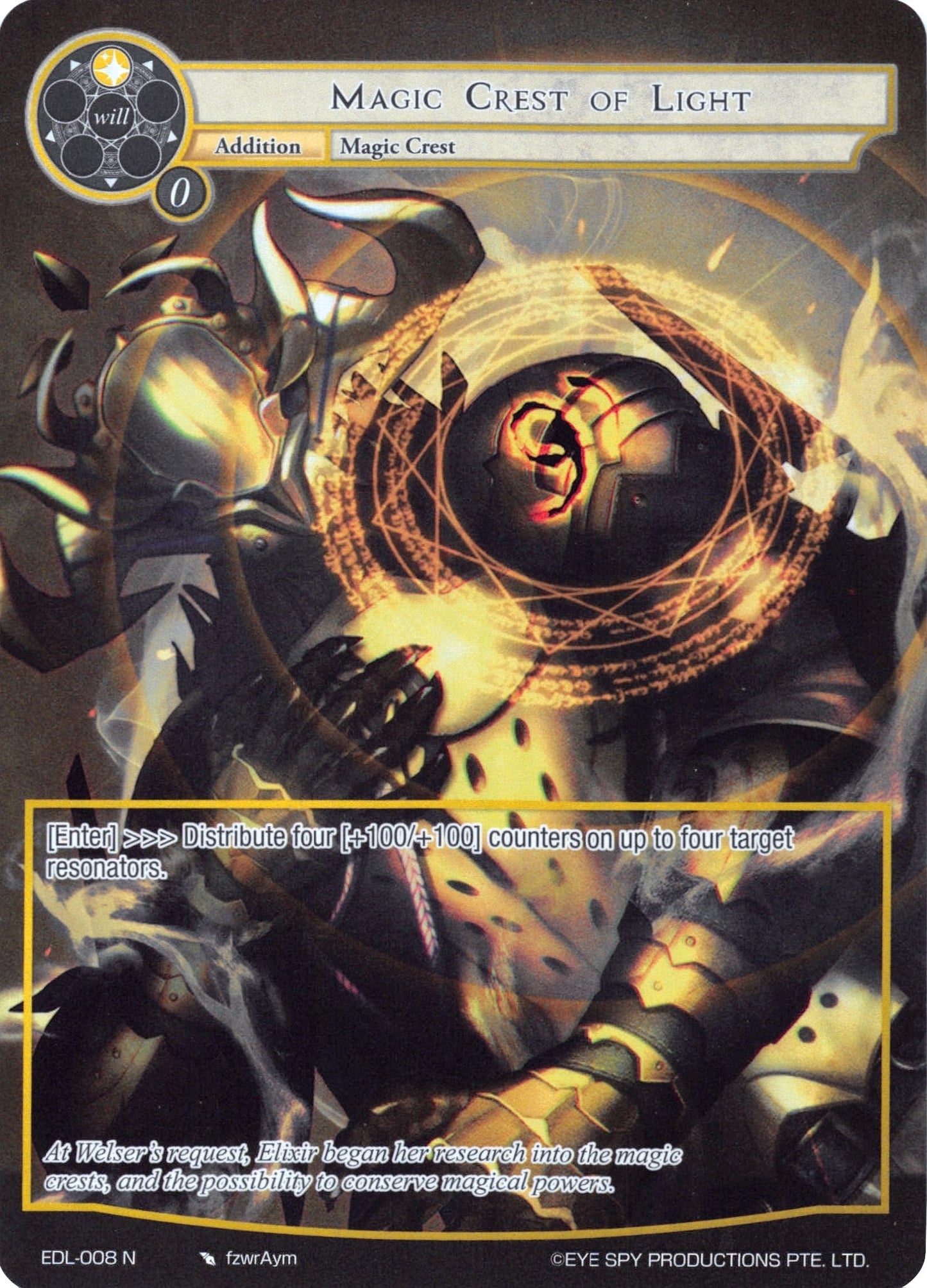 Magic Crest of Light (Full Art) (8) [EDL] - Force of Will Single