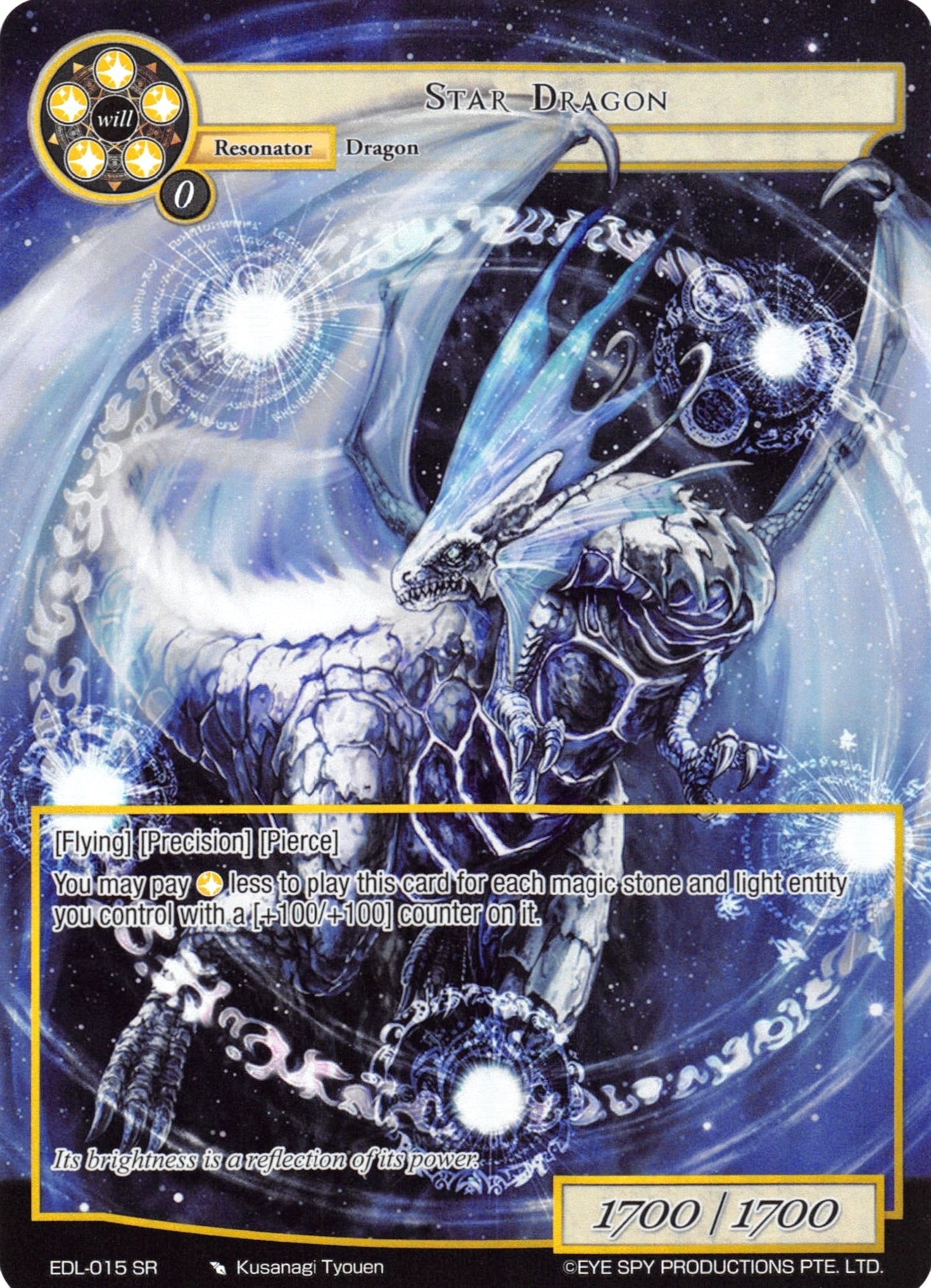 Star Dragon (Full Art) (15) [EDL] - Force of Will Single