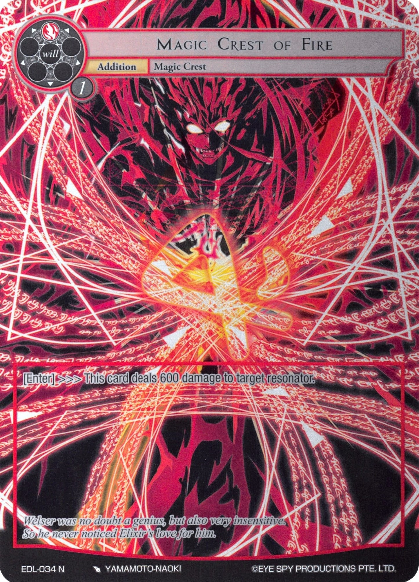 Magic Crest of Fire (Full Art) (34) [EDL] - Force of Will Single