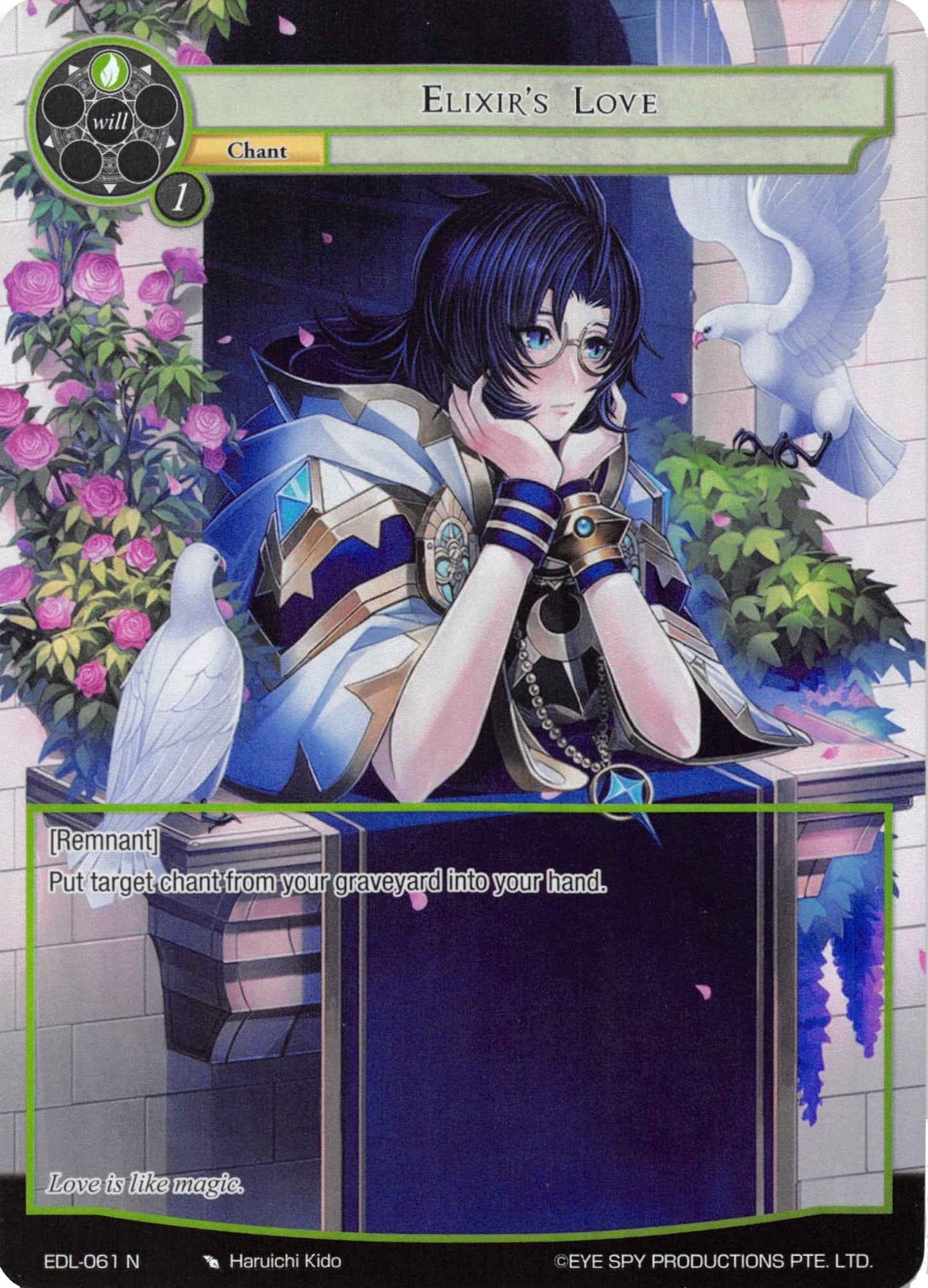 Elixir’s Love (Full Art) (61) [EDL] - Force of Will Single