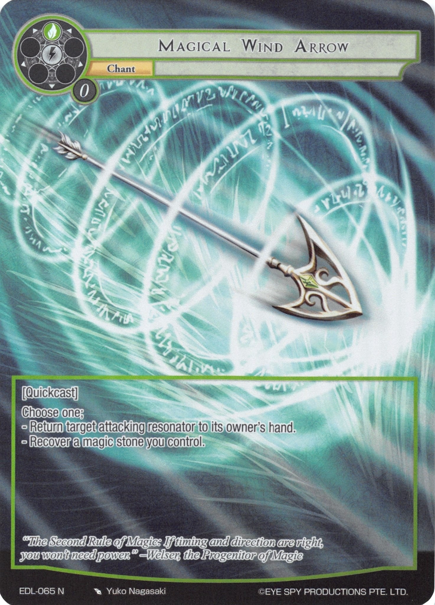 Magical Wind Arrow (Full Art) (65) [EDL] - Force of Will Single