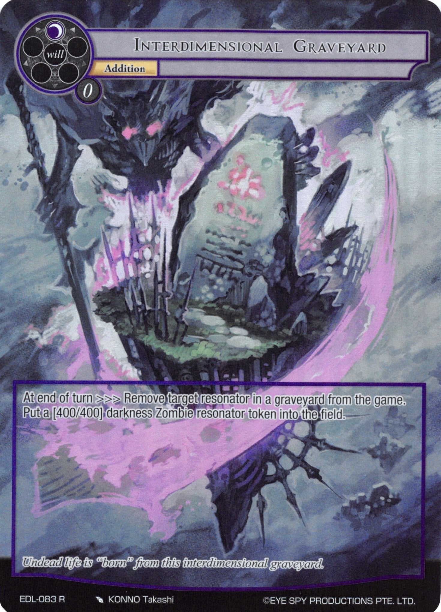 Interdimensional Graveyard (Full Art) (83) [EDL] - Force of Will Single